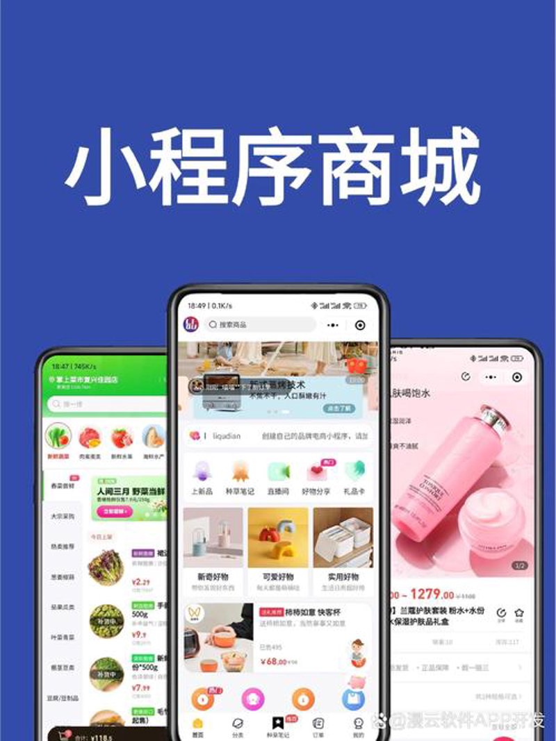 IT外包行业的现状与未来趋势