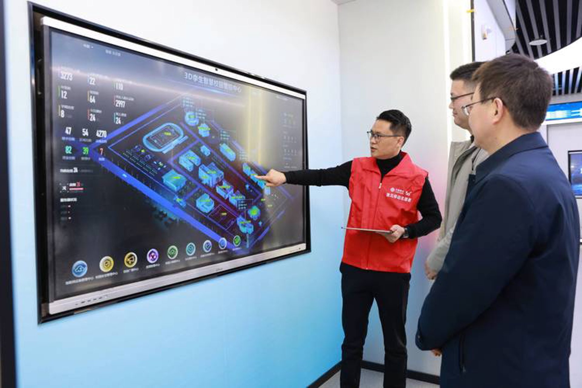 联移信息科技