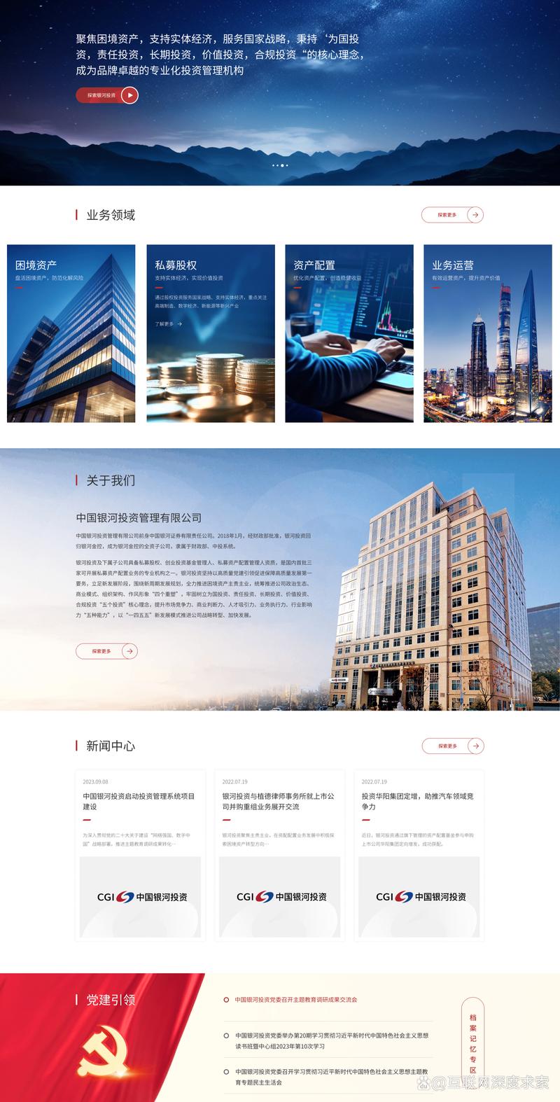 系统集成在现代企业中的重要角色