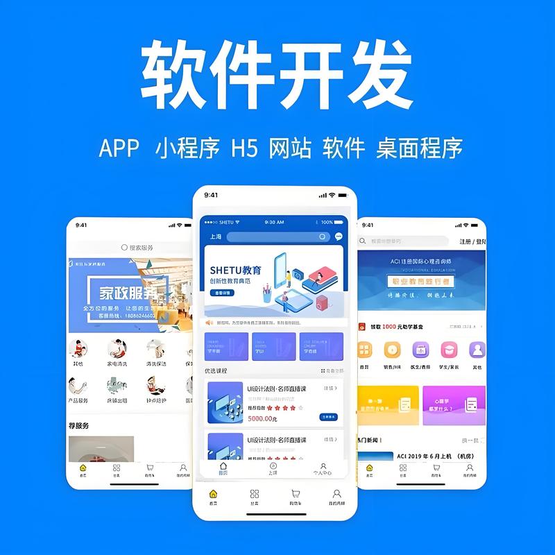 软件开发行业观察：构建未来世界的数字之桥